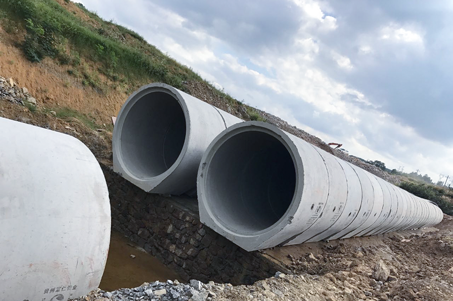 開(kāi)陽建材大(dà)道(dào)-帶底座鋼筋混凝土(tǔ)管